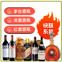 产品中心-柳州市茅台酒瓶回收:年份茅台酒空瓶,大量容茅台酒瓶,茅台礼盒摆件,柳州市诚信酒瓶回收店-柳州市茅台酒瓶回收:年份茅台酒空瓶,大量容茅台酒瓶,茅台礼盒摆件,柳州市诚信酒瓶回收店